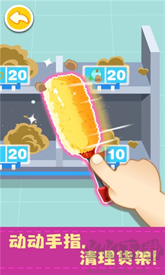 寶寶便利店長(zhǎng)