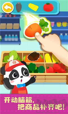 寶寶便利店長(zhǎng)