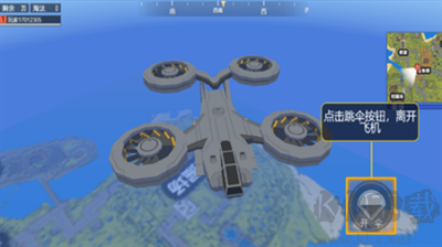 迷你攻勢(shì)無(wú)敵版