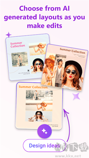 Designer(創(chuàng)意設(shè)計(jì)軟件)