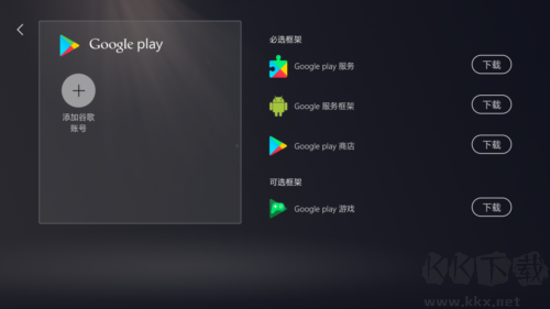 kuyo游戲盒app安卓版