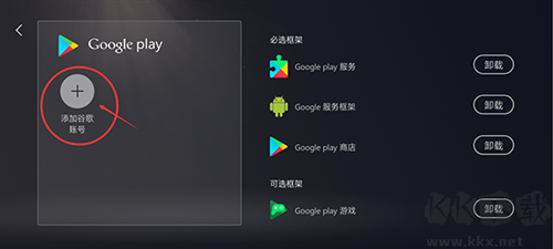 kuyo游戲盒app安卓版