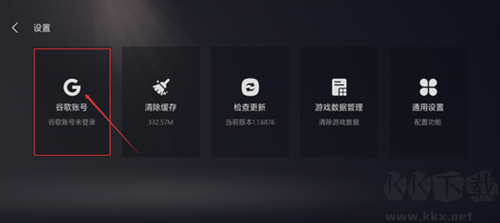 kuyo游戲盒app安卓版