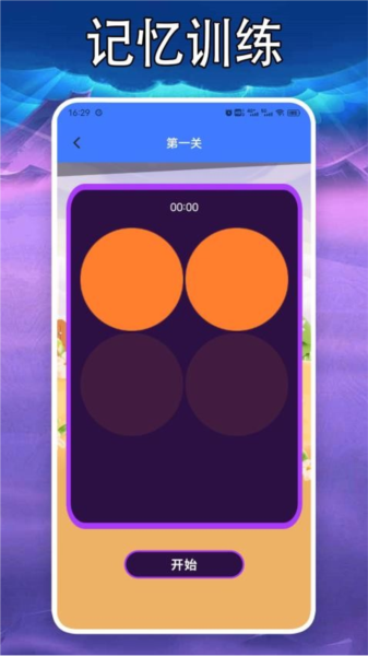 77234盒子樂(lè)園app無(wú)廣告版