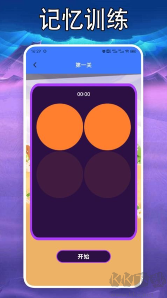 77234盒子樂(lè)園app無(wú)廣告版