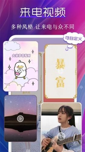 動態(tài)壁紙制作桌面app安卓版