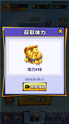 猴哥歷險(xiǎn)記