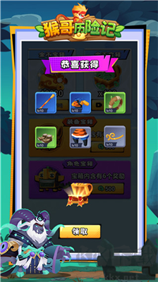 猴哥歷險(xiǎn)記