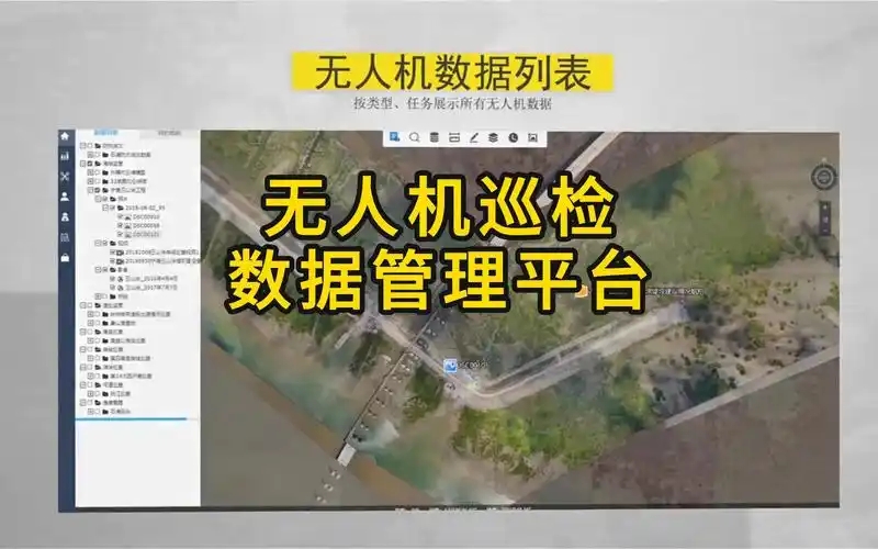無人機遠程控制軟件合集-無人機通用航拍軟件推薦-無人機app控制軟件