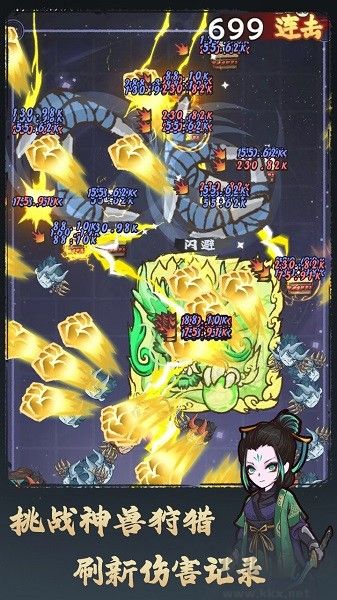 武者彈跳官方版