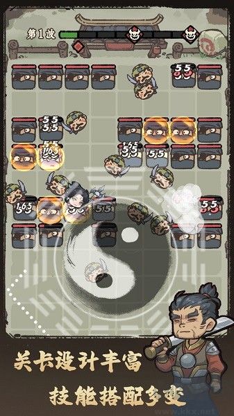 武者彈跳官方版