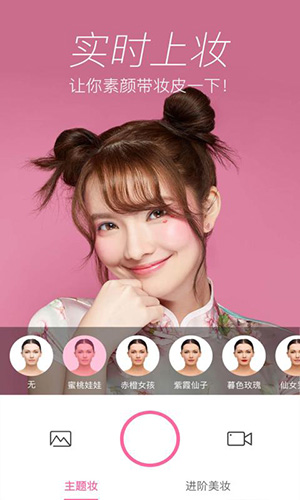 玫琳凱粉鏡(自拍相機)