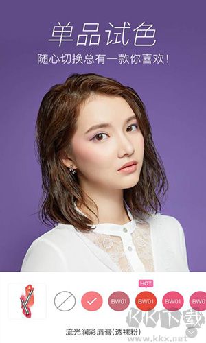 玫琳凱粉鏡(自拍相機)