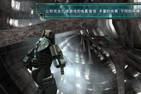 死亡空間重置版