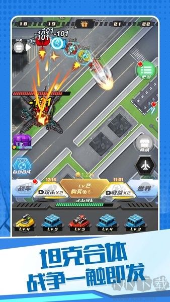 變異機甲大亂斗安卓版