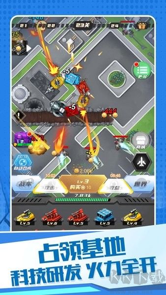 變異機甲大亂斗安卓版