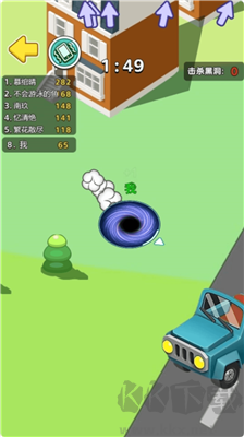 黑洞逃殺免廣告版