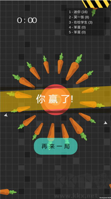 迷你玩具消消樂