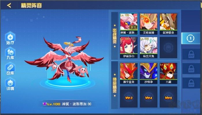 賽爾號巔峰之戰(zhàn)互通版