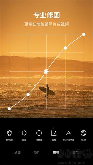 foodie相機正式版