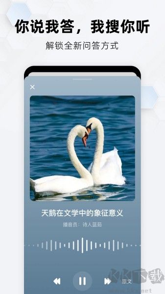 納米搜索官網(wǎng)版