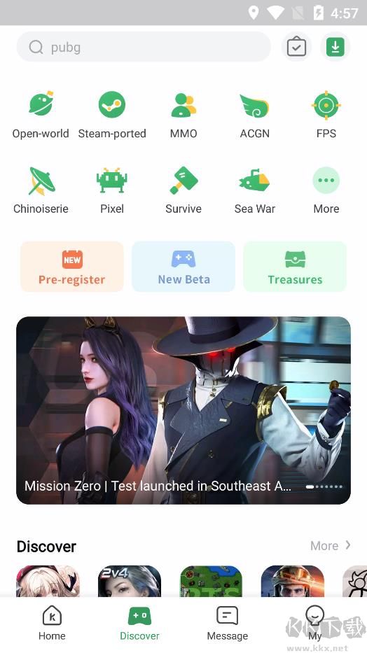 gamekipo(游戲盒子)