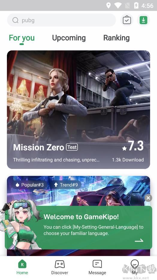 gamekipo(游戲盒子)