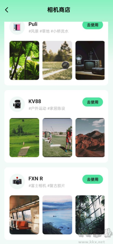 實(shí)況live相機(jī)官方下載 實(shí)況live相機(jī)官方下載