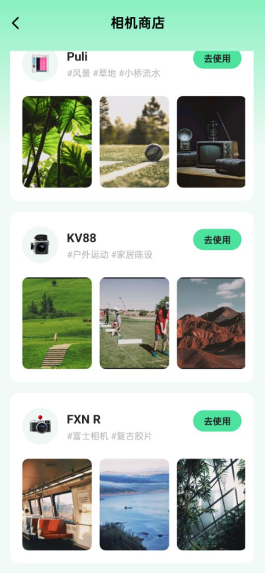實(shí)況live相機(jī)app最新版