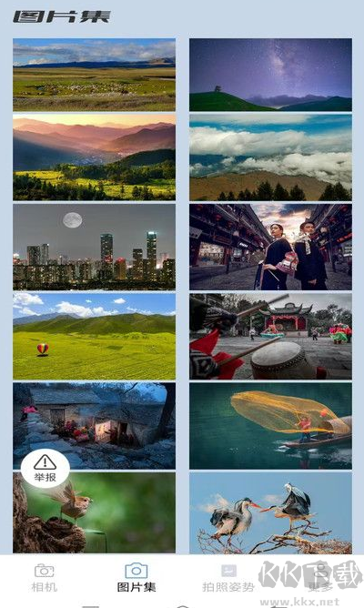 北瀾相機(jī)官方最新版下載 北瀾相機(jī)官方最新版下載