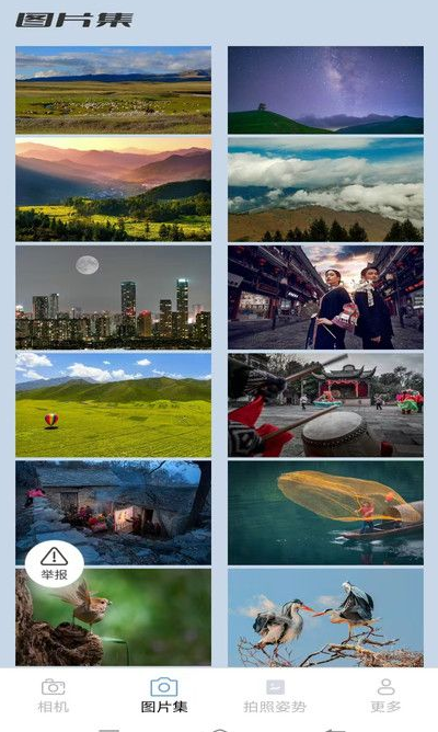 北瀾相機(jī)app綠色版