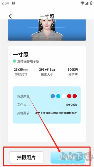 姿勢相機(jī)app 姿勢相機(jī)app