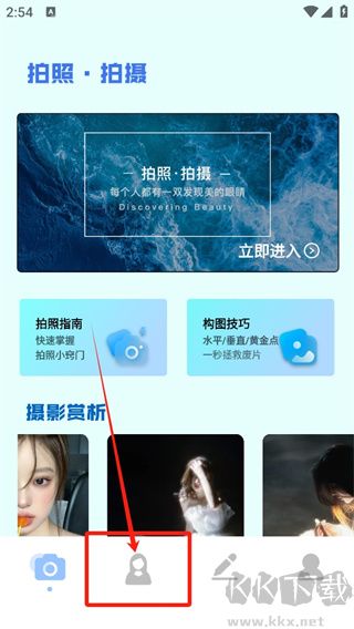 姿勢相機(jī)app 姿勢相機(jī)app