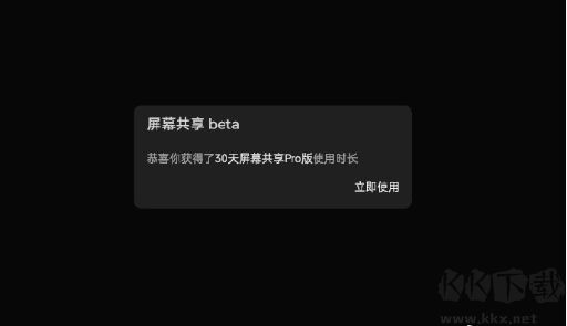 Oopz語音安卓客戶端