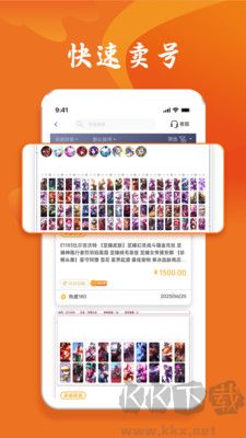 跑羊游戲交易高級(jí)版