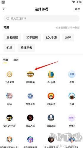 密馬游戲交易平臺