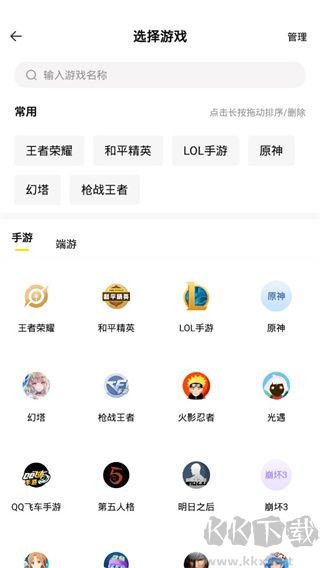 密馬游戲交易平臺