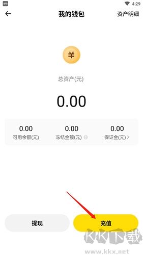 密馬游戲交易平臺