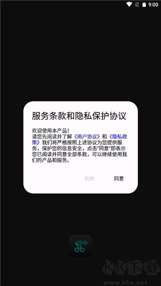 au音頻剪輯手機(jī)版