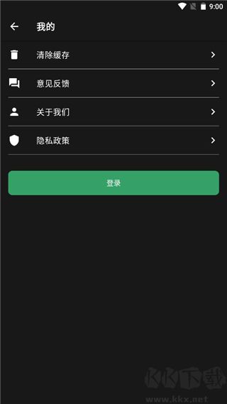 au音頻剪輯手機(jī)版