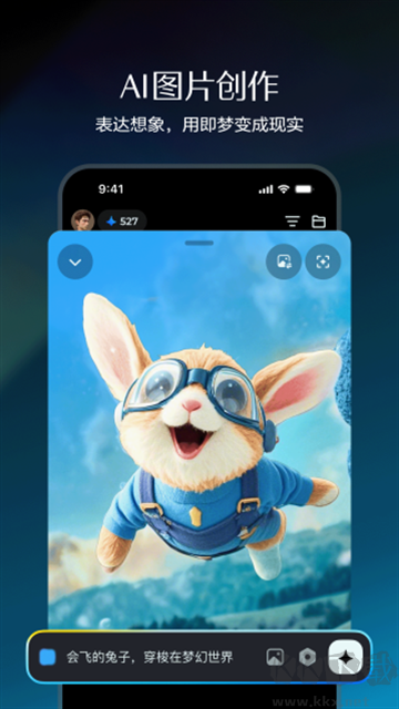即夢AI安卓版
