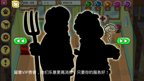 加菲貓寵物醫(yī)院