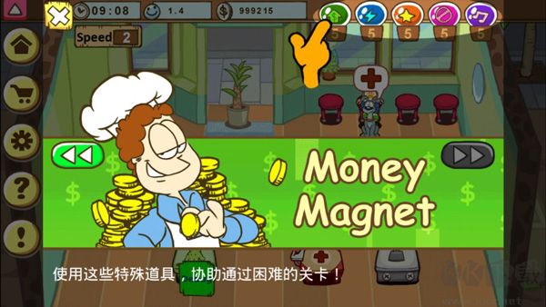 加菲貓寵物醫(yī)院