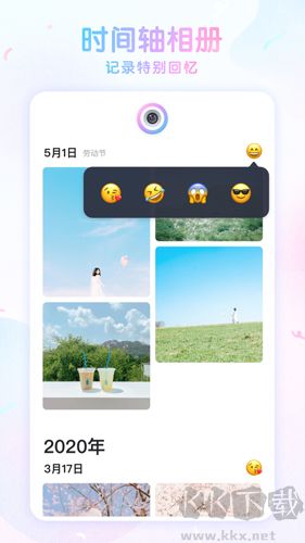 咕嘰app標(biāo)準(zhǔn)版
