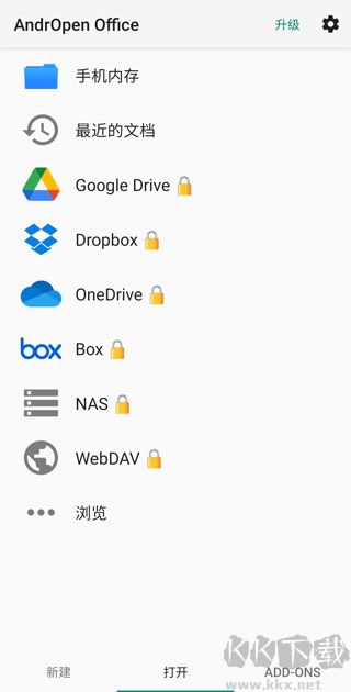 Openoffice官網(wǎng)版