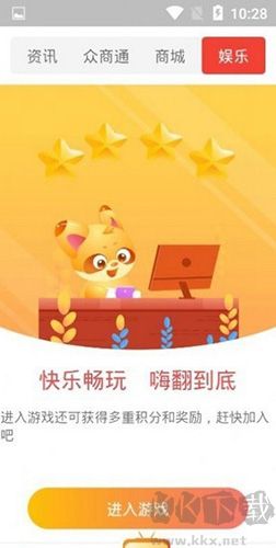 kaya游戲盒子app專業(yè)版