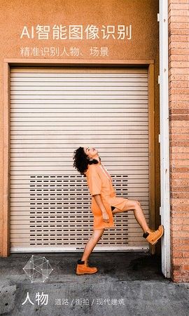 咔嗒相機(jī)安卓版