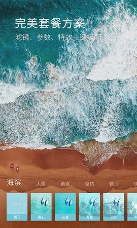 咔嗒相機(jī)安卓版