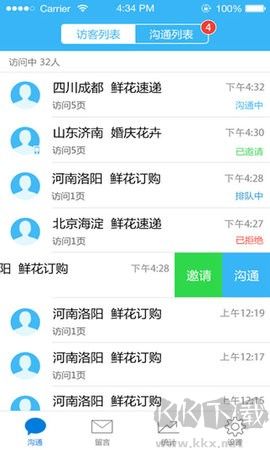 百度商橋官網(wǎng)版
