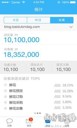 百度商橋官網(wǎng)版